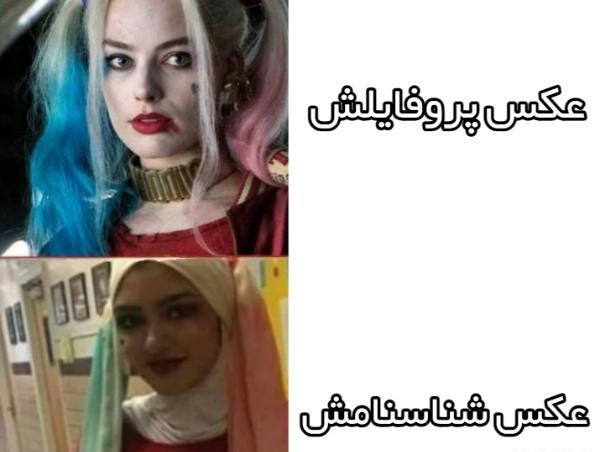 عکس دپ هارلی