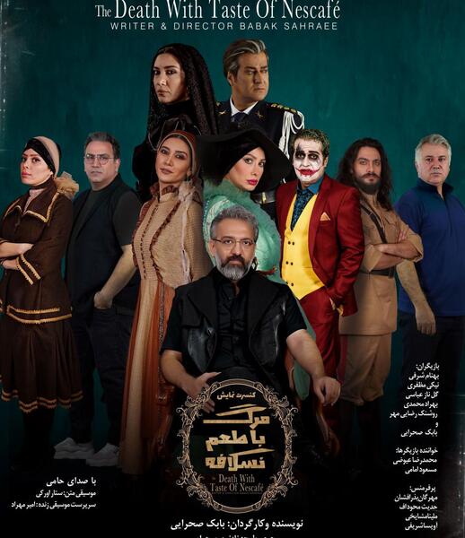 عکس محمد کاظمی