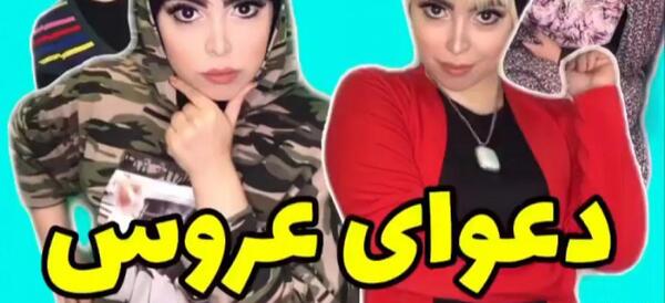 عکس خنده دار شیوا