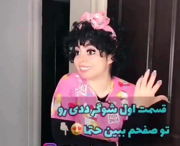 عکس خنده دار شیوا