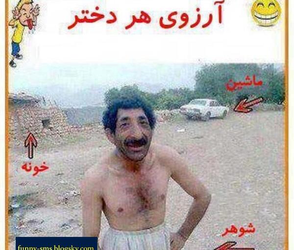 عکس خنده دار شیوا