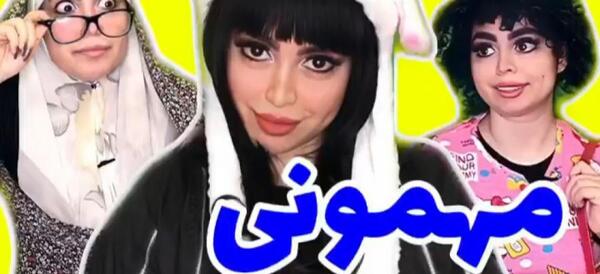عکس خنده دار شیوا