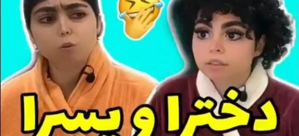 عکس خنده دار شیوا