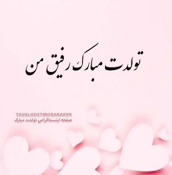 عکس نوشته راجع به تولد خواهر