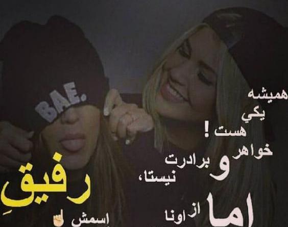 عکس نوشته راجع به تولد خواهر