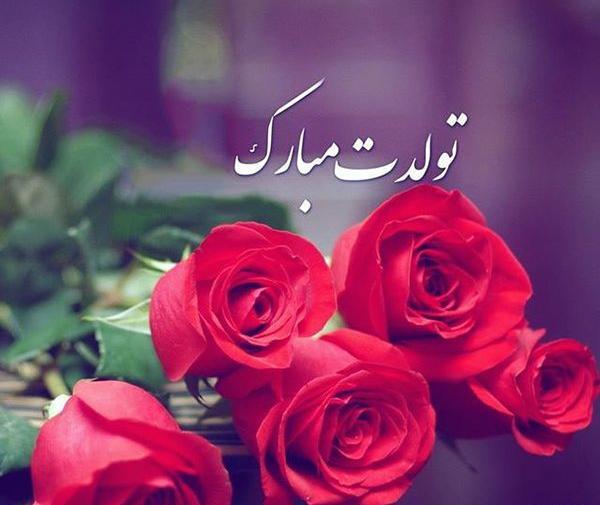 عکس نوشته راجع به تولد خواهر