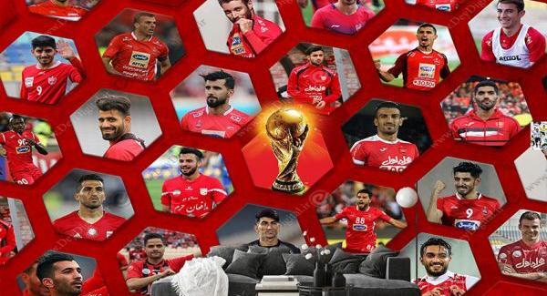 عکس کاغذ دیواری پرسپولیس