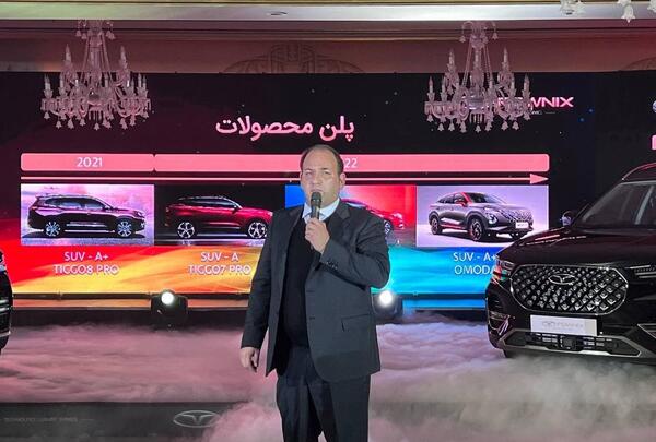 عکس آرم چری