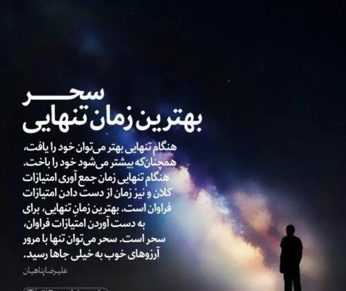 عکسهای تنهایی یک زن