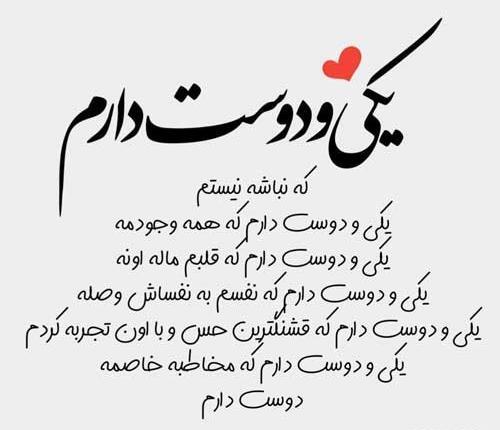 عکس نوشته جدید عاشقانه غمگین
