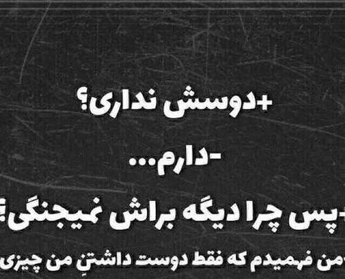 عکس نوشته جدید عاشقانه غمگین