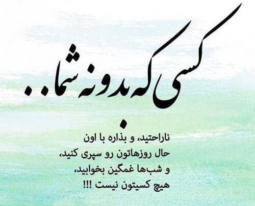 عکس نوشته جدید عاشقانه غمگین