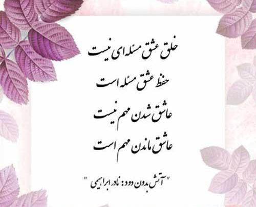عکس نوشته جدید عاشقانه غمگین