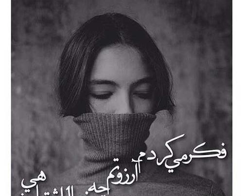 عکس نوشته جدید عاشقانه غمگین