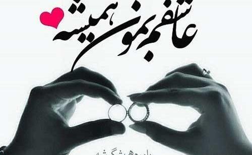 عکس نوشته جدید عاشقانه غمگین