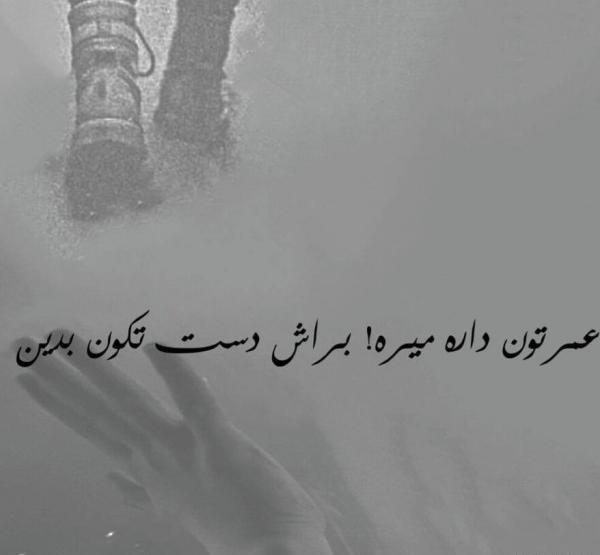 عکس نوشته جدید عاشقانه غمگین