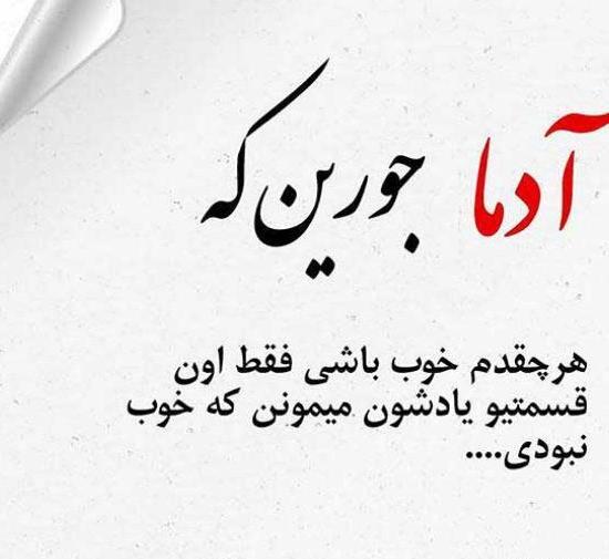 عکس نوشته جدید عاشقانه غمگین