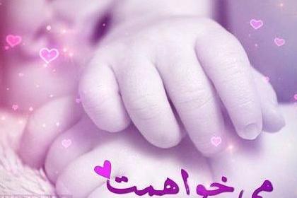 عکس نوشته خوشبختی یعنی من و تو ثمره عشقمون