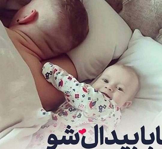 عکس نوشته خوشبختی یعنی من و تو ثمره عشقمون