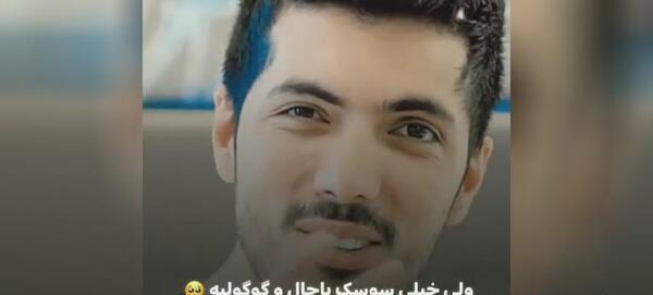 عکس سوسک نوزاد