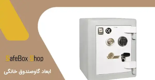 عکس گاوصندوق دیجیتال