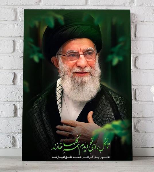 عکس رهبری