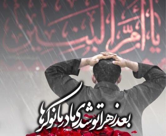 عکس پروفایل وفات مادر