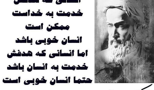 عکس نوشته زکریا