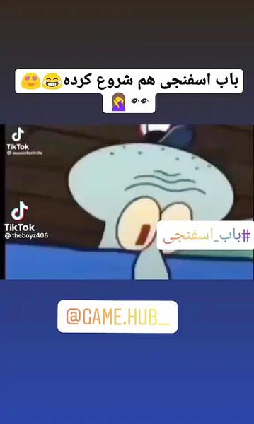 عکس دایناسور زنده در ایران