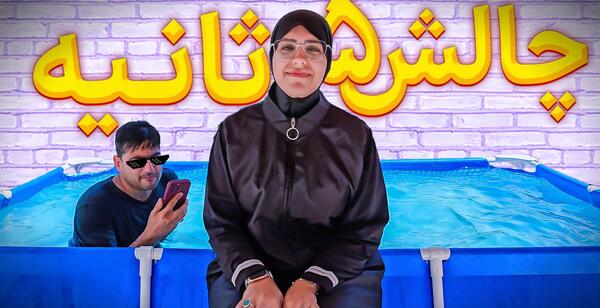 عکس دایناسور زنده در ایران