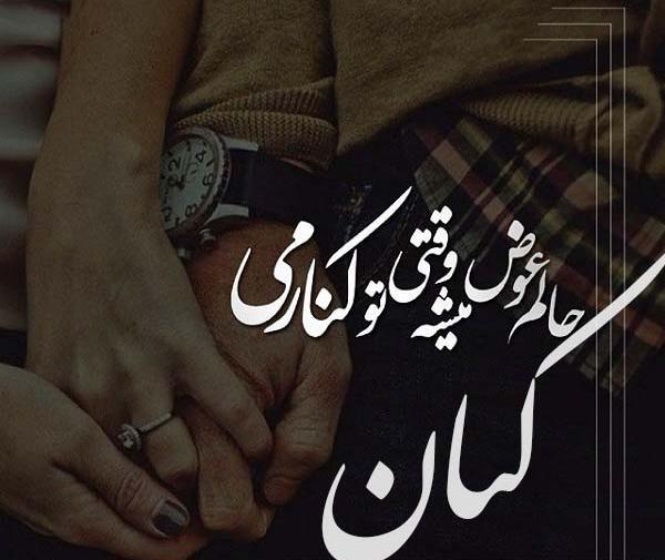عکس نوشته نام کیان