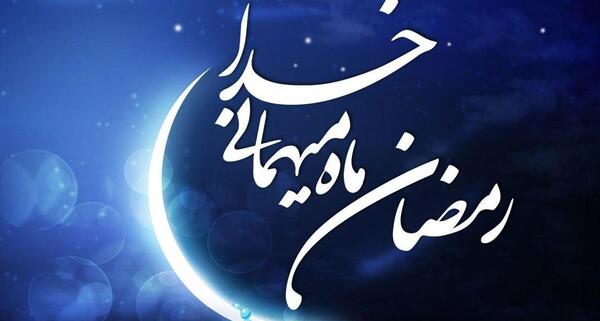 عکس رمضان کعبه