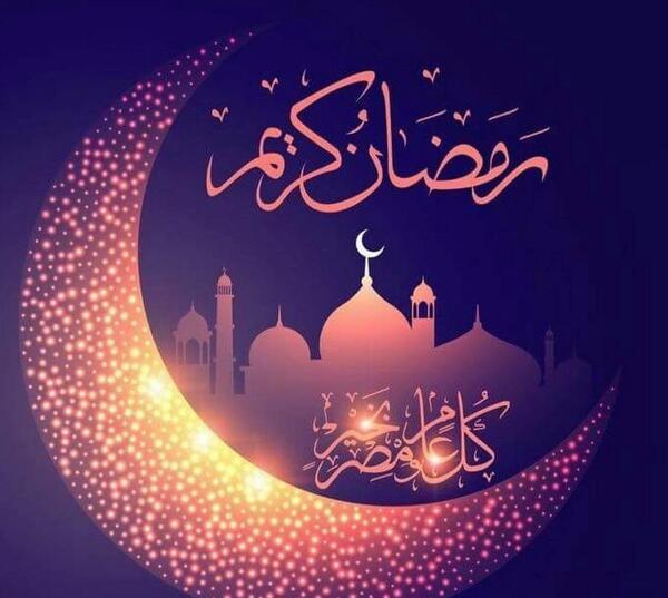 عکس رمضان کعبه