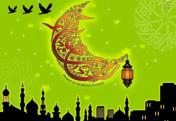 عکس رمضان کعبه