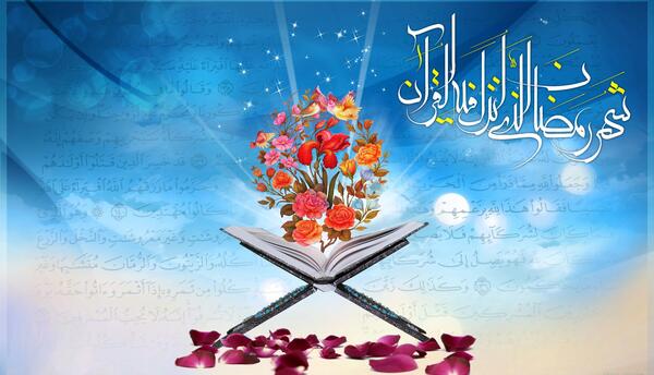 عکس رمضان کعبه