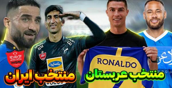 عکس نیمار با رونالدو