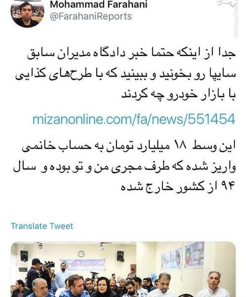 عکس مجری زن شبکه من و تو