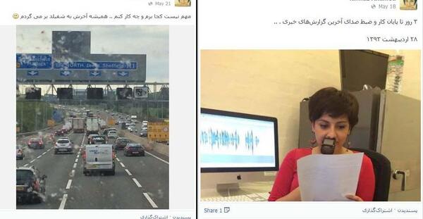عکس مجری زن شبکه من و تو