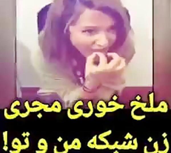 عکس مجری زن شبکه من و تو