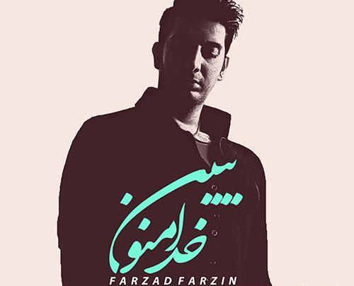عکس نوشته پرواز را بخاطر بسپار پرنده مردنی است
