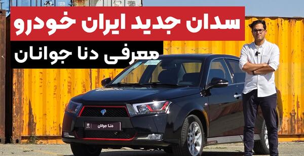 عکس توی دیگنیتی