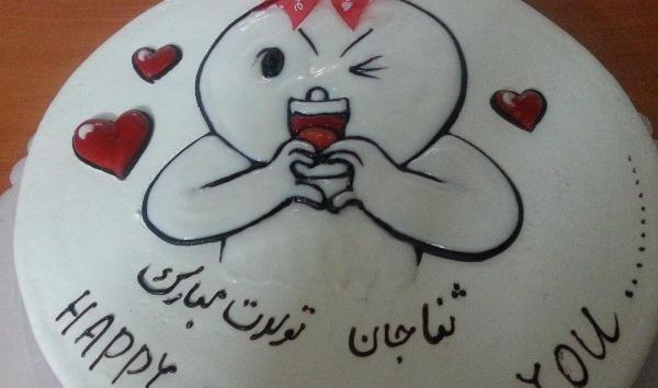 عکس تولد ثنا جان