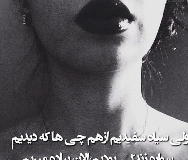 عکس غمگین و تنهایی دختر
