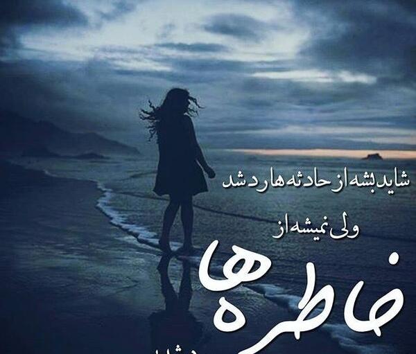 عکس غمگین و تنهایی دختر