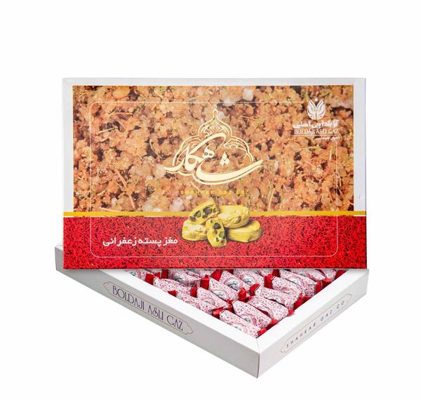 عکس حلوا زعفران