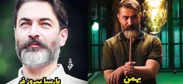 عکس بچگی تمام بازیگران ایرانی