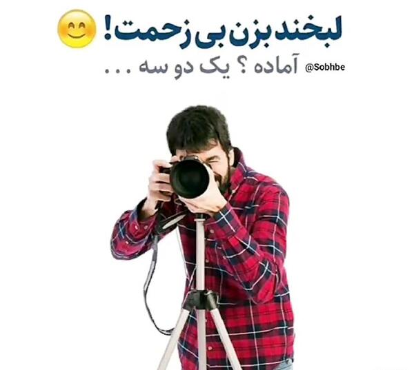 عکس نوشته روز عکاس مبارک