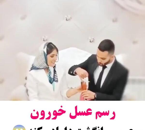 عکس عروس چقدر قشنگه ایشالا مبارکش باد