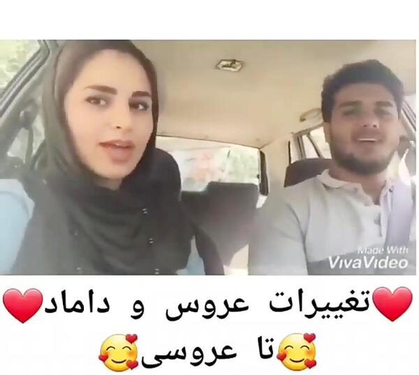 عکس عروس چقدر قشنگه ایشالا مبارکش باد