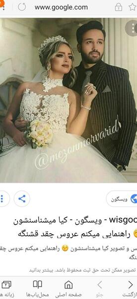 عکس عروس چقدر قشنگه ایشالا مبارکش باد